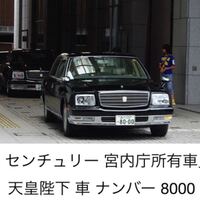 暴力団の愛車の特徴 車種 ナンバー ってありますか やはりお決まりのス Yahoo 知恵袋