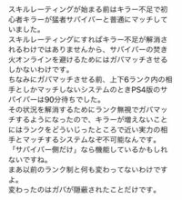 Dbdデッドバイデイライト3度目のフックで回線切断するサバイバーを見かけま Yahoo 知恵袋