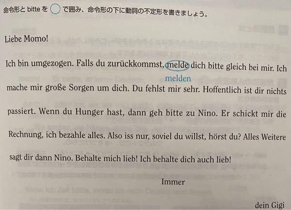 ドイツ語の助動詞について 文頭に接続詞などが来た場合 助動詞の位置も動 Yahoo 知恵袋