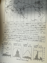 至急 この社会地理入試問題の間違いやすいポイントを教えてください ここが重要 Yahoo 知恵袋