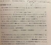 ミラー指数についての質問なのですが 方向の表し方が全然理解出来きません Yahoo 知恵袋