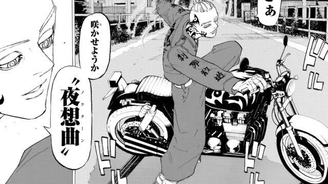 東京リベンジャーズ寺野サウスのバイクはなんて言うバイクですか