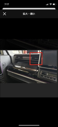 Mk53sスペーシアのエアコンルーバーの取り外し方を教えて下さい 赤 Yahoo 知恵袋