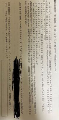 土佐日記 の読み方について 内に 読み方を現代仮名遣いで書きました Yahoo 知恵袋