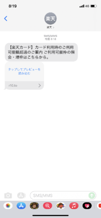 先程楽天カードから連絡がきました この後の流れやどうしたらいいかを教 Yahoo 知恵袋