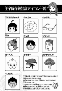 トリコの一龍が美食會のアジトに1人で乗り込んだのは何巻ですか Yahoo 知恵袋