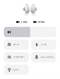 Bosequietcomfort Earbudsを使ってるんですが Yahoo 知恵袋