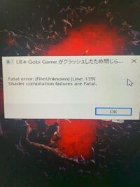 Back4bloodをsteamで購入したのですが起動時に画像のエラ Yahoo 知恵袋