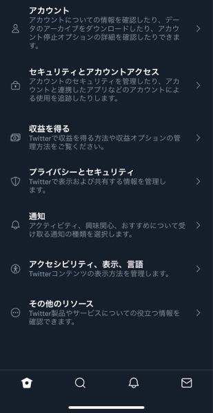 お笑い芸人か芸能人の人が 何かの番組でtwitterのフォロワーに物 Yahoo 知恵袋