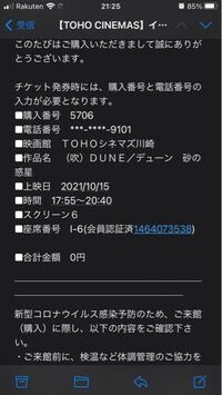 映画デーン面白いですかね たぶん面白い Yahoo 知恵袋