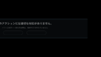 マジックザギャザリングウィザーズアカウントの作り方その名前は登録できません Yahoo 知恵袋