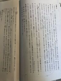 大至急 現代語訳を教えて欲しいです できるだけ本文に沿った正確なものが Yahoo 知恵袋