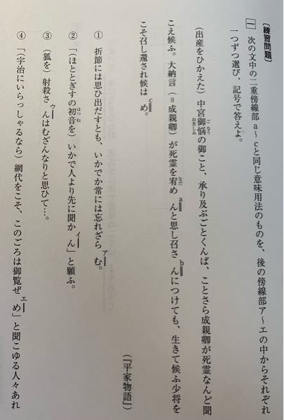 更級日記源氏の五十余巻なんですけど 人にも語らず の理由を教えて欲し Yahoo 知恵袋