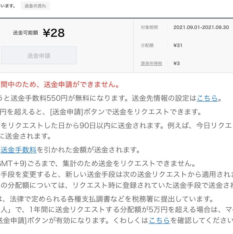 Lineのノートについて質問です 調べましたがシンプルな回答のみがでてこ Yahoo 知恵袋