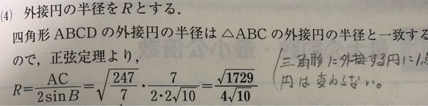 暗算のアプリの紹介 掛け算 わり算 が3ケタまでできる アプリで掛け算とわり算 Yahoo 知恵袋