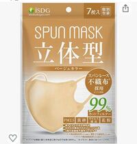 コンビニでバイトをしているのですがこのような色のついたマスクをつけて接客するの Yahoo 知恵袋