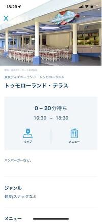 ディズニーは今19時閉園ですが 夜のレストラン予約は何時がおすすめですか Yahoo 知恵袋