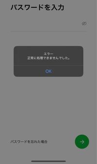 携帯が壊れて新しくiphoneを変えました アプリや写真は移行 Yahoo 知恵袋