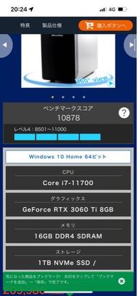 ゲーミングpc このパソコンでapexなどで240fps出ますか モニター Yahoo 知恵袋