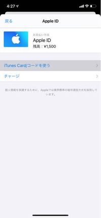 Itunesカードをクレジットで購入したいです 実店舗で Yahoo 知恵袋