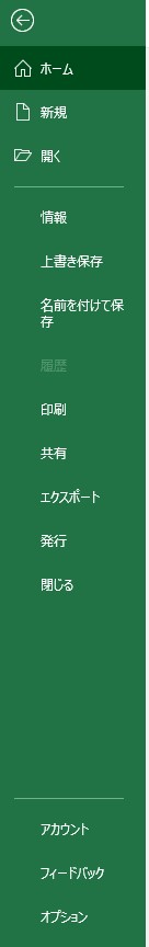 席次表に友人のお子様の肩書きをどう書いたらよいか 教えて下さい Yahoo 知恵袋