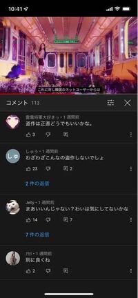 Aespaのファンの民度って低いですか これ見て低いな って思いました Yahoo 知恵袋