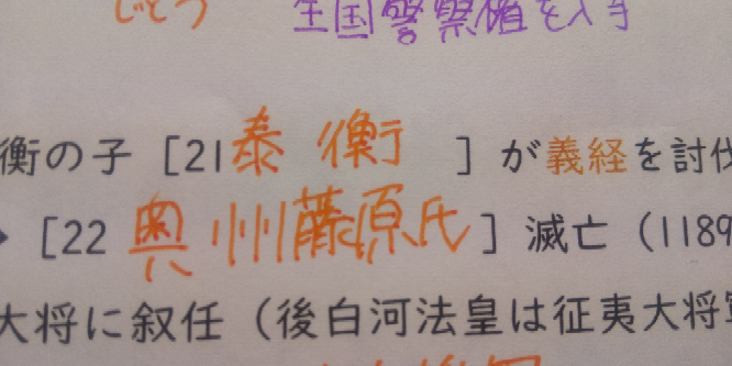 最速の反対語は やはりさいおそですか 馬鹿な質問ですが教えて Yahoo 知恵袋