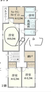 喫煙者と同居されてる方に質問ですご自身が非喫煙者だけど同居人に喫煙者 Yahoo 知恵袋