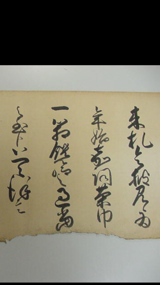 山崎方代の茶碗の底に梅干しの種二つ並びおるああこれが愛と云うものだという詩 Yahoo 知恵袋