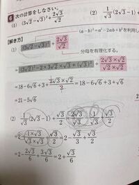 至急ですいま数検3級の勉強をしていたのですがこの 2 の問題の分配法則から後の Yahoo 知恵袋