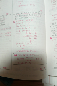大至急です 明日テストなので早く教えてください この問題を解いた Yahoo 知恵袋