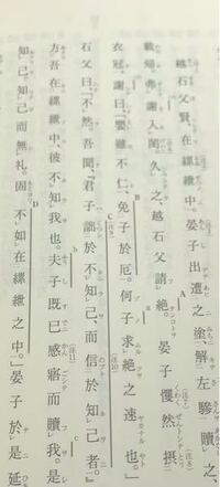 人の名前に使われる 啓 という漢字 どういう意味なのでしょうか Yahoo 知恵袋