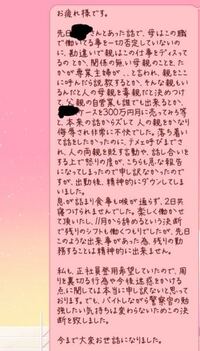 副店長とはどんな仕事 仕事内容や向き不向き キャリアについて解説します ジョブール