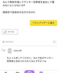 2回バイト面接を受けたのですがどちらも落ちてしまって 態度も返事も声 Yahoo 知恵袋