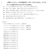この問題を教えて頂きたいです キーボードより1字 英小文字 を入力さ Yahoo 知恵袋