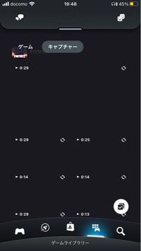 Psのアプリのpsappでの質問です Psappのキャプチャーで中々読み込 Yahoo 知恵袋