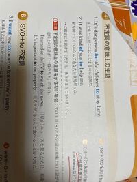 Forとofの使い分けってありますか なにが違うのか分からなくて Yahoo 知恵袋