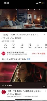 キムタクがでてるこの日産のcmの曲名教えて欲しいです Yahoo 知恵袋