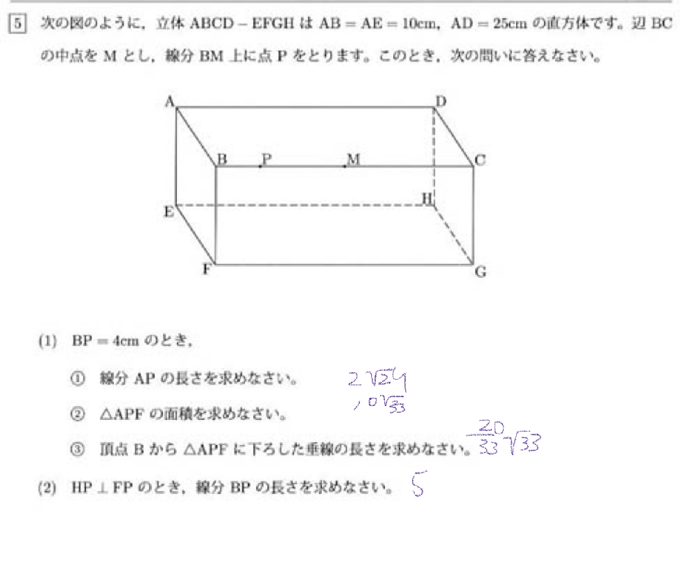 トヨタ工業学園の場所 内申点 偏差値を教えてください 卒業したら整 Yahoo 知恵袋