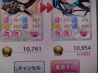 シャニマス 左の方が圧倒的にvocalの値が高いのになぜ 193となってい Yahoo 知恵袋