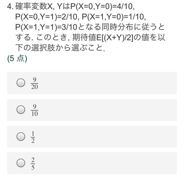 至急 数１の問題と解答を添付しました 最後の答えが0 A 15 A 6 Yahoo 知恵袋