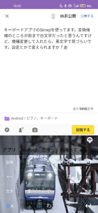 ポケモンダイパでのムウマのお勧めな育て方を教えてください Yahoo 知恵袋