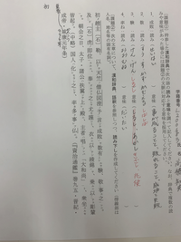 書き下し 口語訳おしえて Yahoo 知恵袋