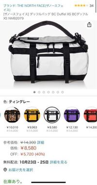 至急です2泊3日の林間学校みたいたので長野に行くんです 11月 結 Yahoo 知恵袋