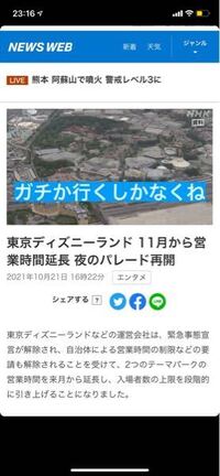 10月のディズニーの気候 服装と防寒具の持ち歩きについて教えてく Yahoo 知恵袋