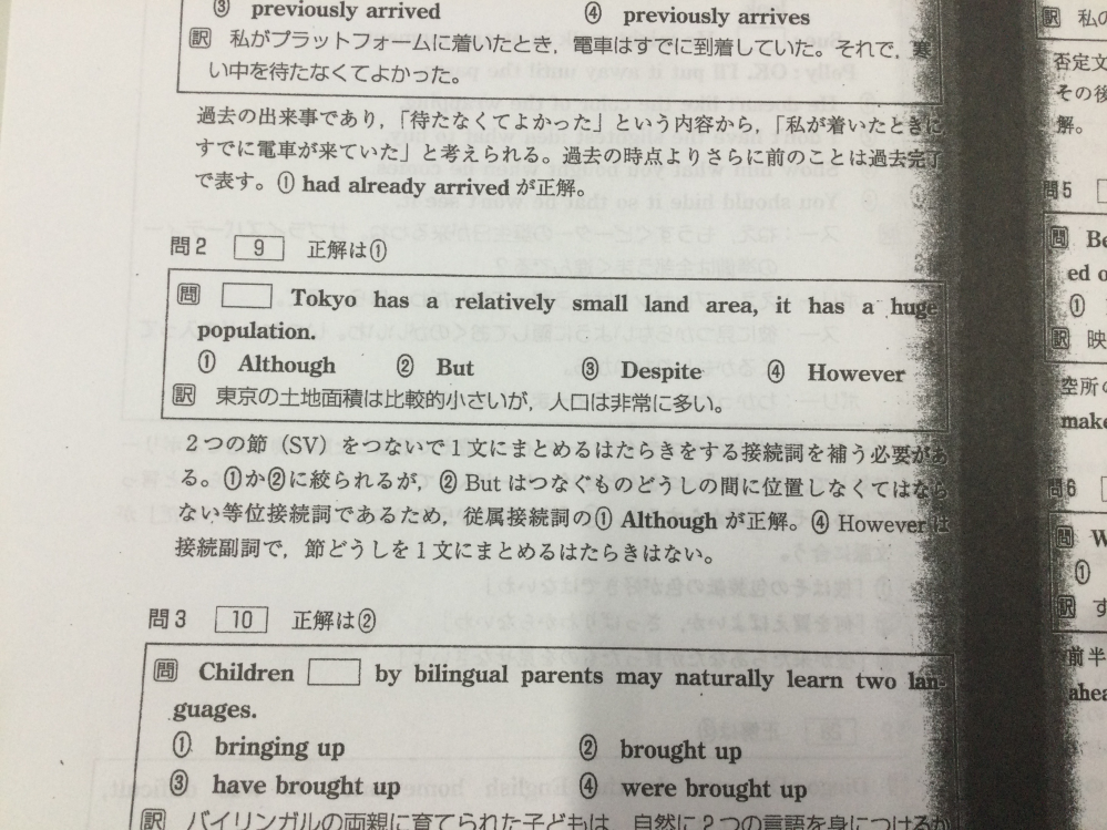 失うのはお金だけではない 千葉真一さんもハマっていた 怪しい水商品 の3つの特徴 命にもかかわる ニセ科学 の怖さ 4ページ目 President Online プレジデントオンライン