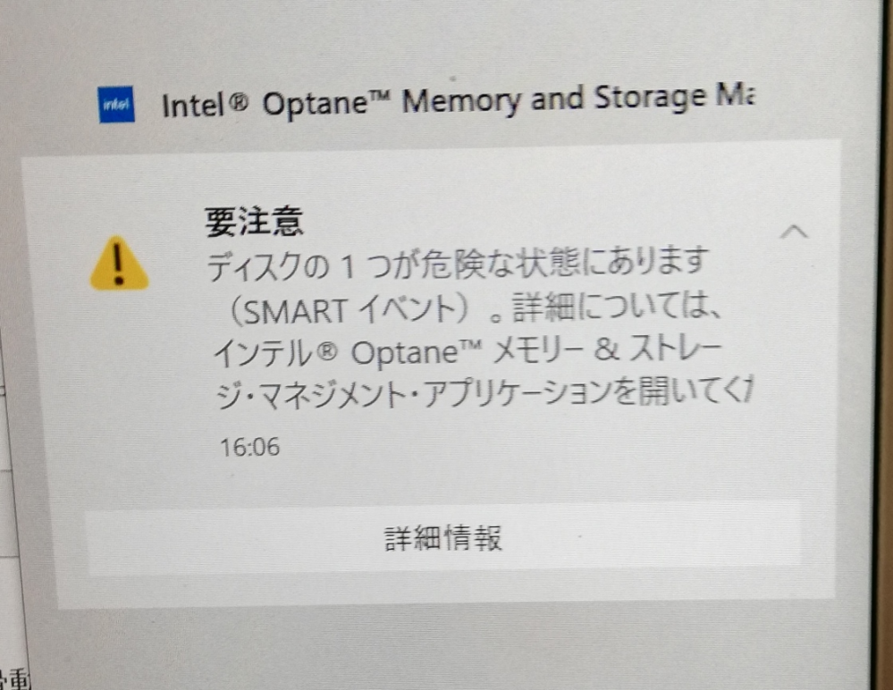 パソコン（詳しくないので、種類等聞かれてもわかりません） 私はWindows11のバージョンのDELLのノートパソコンを使っているのです
