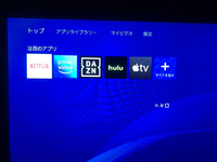 Ps4のホーム画面についてです ホーム画面にあるアプリアイコンの並べ Yahoo 知恵袋