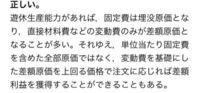 関西弁 の あの人はごまめだから のごまめはどういう意味ですか あて Yahoo 知恵袋