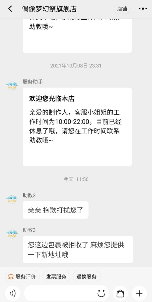 中国語曲 上海boogiewoogie の歌詞と和訳を教えてください サントリ Yahoo 知恵袋